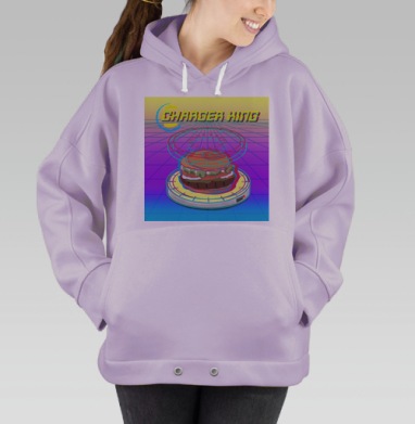 Футуристичный бургер зарядка технология  Charger King, Hoodie Oversize Fiolet