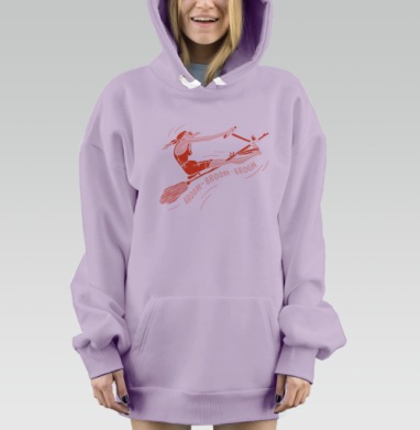 Женщина на метле гонка скорость движение Broom Broom, Hoodie Mjhigh Dig Mel, Fiolet, утепленная