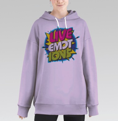 Живые эмоции, Hoodie Long Oversize Fiolet