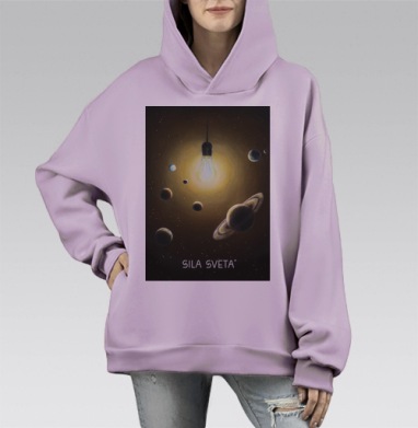 Жизнь вокруг света, Hoodie Mono Fiolet, оверсайз, утепленная