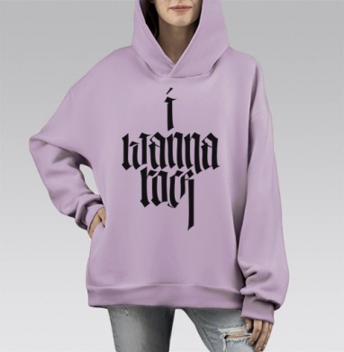 I WANNA ROCK / Я ХОЧУ РОК, Hoodie Mono Fiolet, оверсайз, утепленная