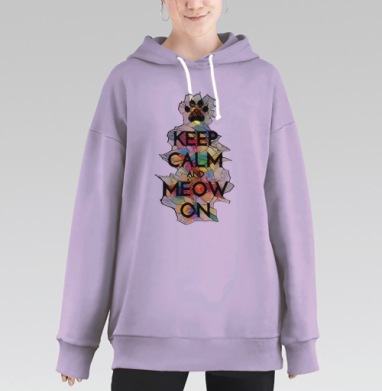 Кип Калм, Hoodie Long Oversize Fiolet