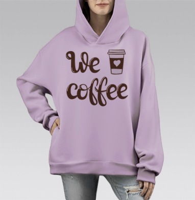 We Coffee — тёплый каллиграфический принт с сердцем - Магазин футболок Juristka