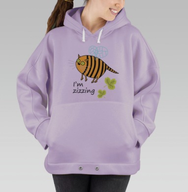 Комичный кот в образе с ароматом и шуткой я зиззинг, Hoodie Oversize Fiolet