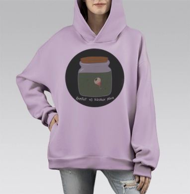 Компот из глазных яблок мистическое зелье необычное содержимое, Hoodie Mono Fiolet, оверсайз, утепленная