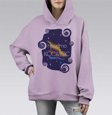 Космос и звёзды простой космос, Hoodie Mono Fiolet, оверсайз, утепленная