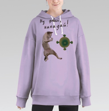 Кот борется с коронавирусом в юмористической сцене, Hoodie Long Oversize Fiolet