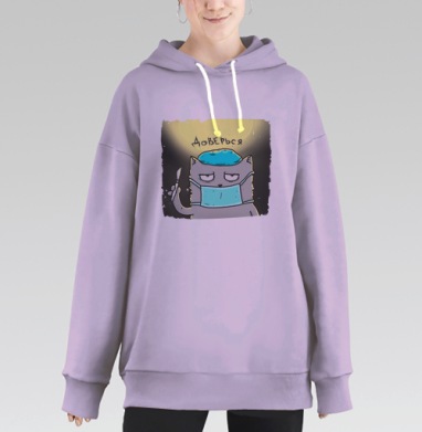 Котик доктор, Hoodie Long Oversize Fiolet