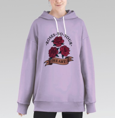 Красные розы к твоему сердцу тату эскиз, Hoodie Long Oversize Fiolet