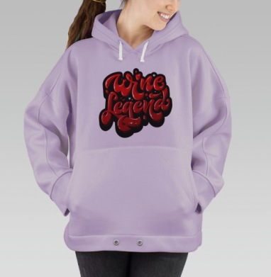 Легенда вина с ярким каллиграфическим эффектом вина, Hoodie Oversize Fiolet