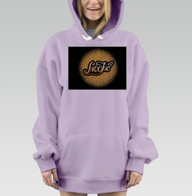 Люблю леттеринг золотые блестки, Hoodie Mjhigh Dig Mel, Fiolet, утепленная