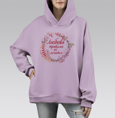 Любовь и травы, Hoodie Mono Fiolet, оверсайз, утепленная