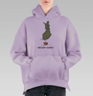 Любовь к Финляндии зелёный куст форма, Hoodie Oversize Fiolet, утепленная