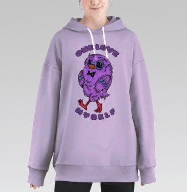 Любовь к себе, Hoodie Long Oversize Fiolet