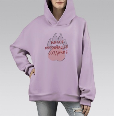 Милое рррычащее создание, Hoodie Mono Fiolet, оверсайз, утепленная