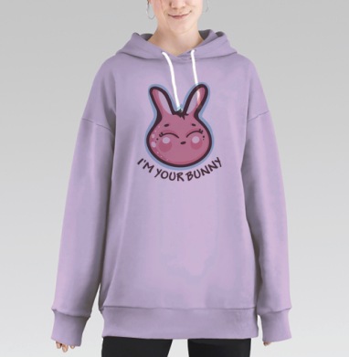 Милый зайчишка, Hoodie Long Oversize Fiolet
