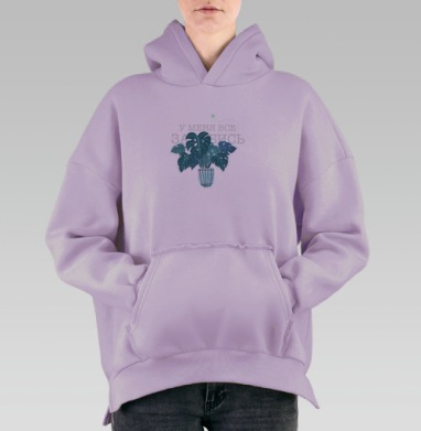 Монстера в горшке с текстом сарказм и спокойствием, Hoodie Oversize Fiolet, утепленная
