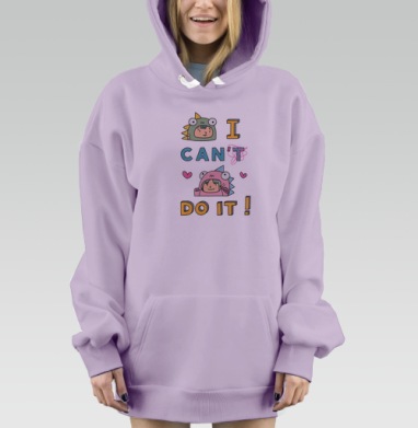 Мотивационный костюм динозавра дети верят в свои силы, Hoodie Mjhigh Dig Mel, Fiolet, утепленная