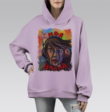 Моя волна, Hoodie Mono Fiolet, оверсайз, утепленная
