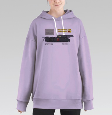 Мультяшный Черный Танковый Монстр с Хищной Улыбкой на Сером, Hoodie Long Oversize Fiolet
