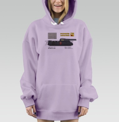 Мультяшный Черный Танковый Монстр с Хищной Улыбкой на Сером, Hoodie Mjhigh Dig Mel, Fiolet, утепленная