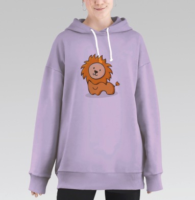 Наивный львенок, Hoodie Long Oversize Fiolet