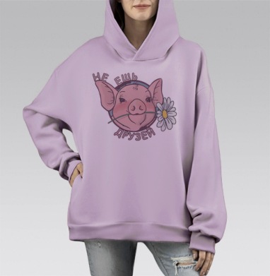 Не ешь друзей, Hoodie Mono Fiolet, оверсайз, утепленная