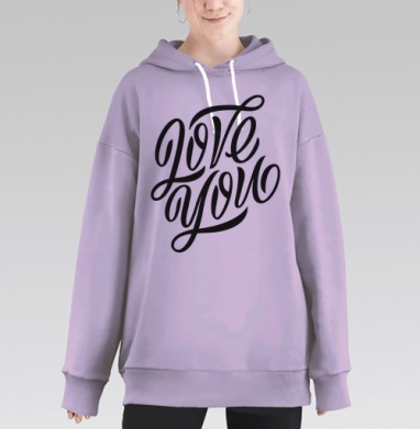 Нежное признание Люблю тебя на светлом фоне, Hoodie Long Oversize Fiolet