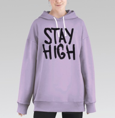Оставайся высоким, Hoodie Long Oversize Fiolet
