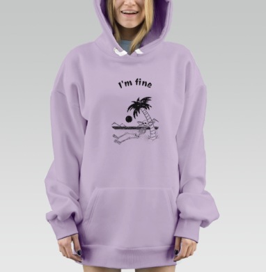 Отдыхающий скелет под пальмой Я в порядке, Hoodie Mjhigh Dig Mel, Fiolet, утепленная