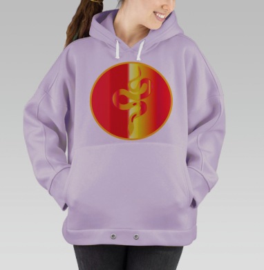 Перелив змеи, Hoodie Oversize Fiolet