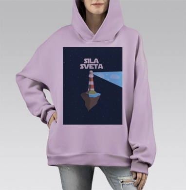 Переходи на сторону света, Hoodie Mono Fiolet, оверсайз, утепленная