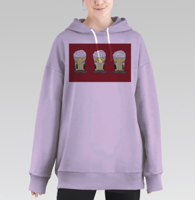 Поднимем же кубки, Hoodie Long Oversize Fiolet