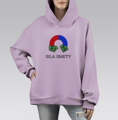 Privet / Привет, Hoodie Mono Fiolet, оверсайз, утепленная