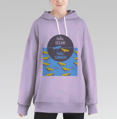 Привет Лето. Привет Океан, Hoodie Long Oversize Fiolet