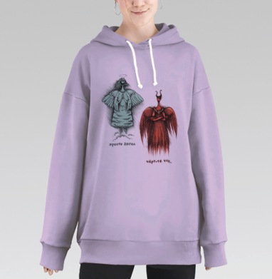 Противопоставление ангела и черта в юморе и стиле, Hoodie Long Oversize Fiolet