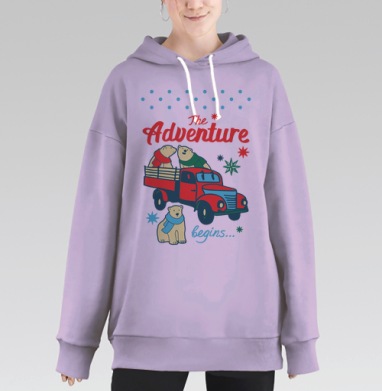 Путешествия начинаются, Hoodie Long Oversize Fiolet