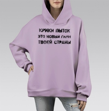 Пытки, Hoodie Mono Fiolet, оверсайз, утепленная