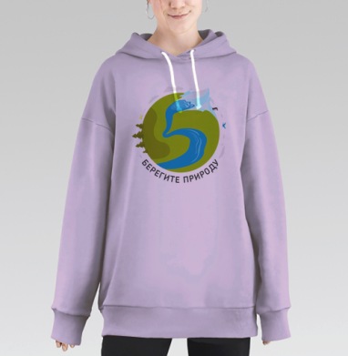 Пятерочка, Hoodie Long Oversize Fiolet
