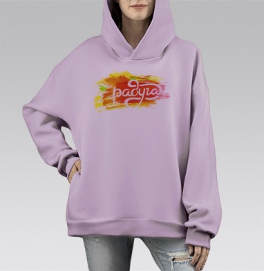 Радужный, Hoodie Mono Fiolet, оверсайз, утепленная