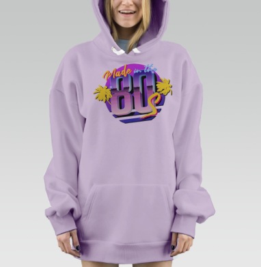 Ретро колорит восьмидесятых с пальмами и неоновыми деталями, Hoodie Mjhigh Dig Mel, Fiolet, утепленная