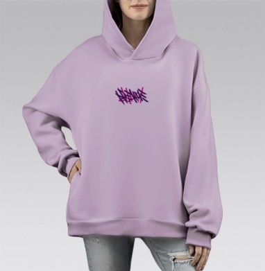 Рвение - Лень, Hoodie Mono Fiolet, оверсайз, утепленная