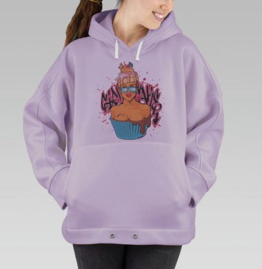 Сексуальная девушка кекс в граффити стиле, Hoodie Oversize Fiolet