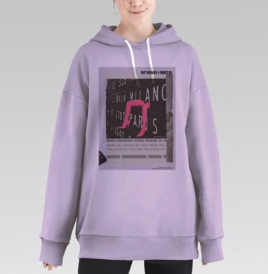 Шоппинг, Hoodie Long Oversize Fiolet