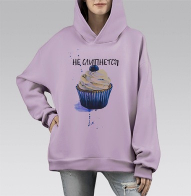 Сладкоежкам, Hoodie Mono Fiolet, оверсайз, утепленная