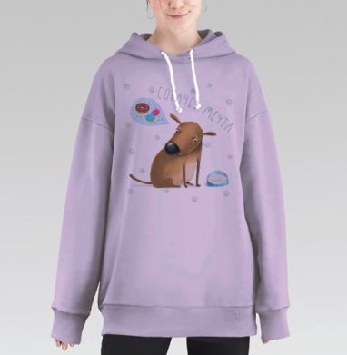 Собачья мечта, Hoodie Long Oversize Fiolet