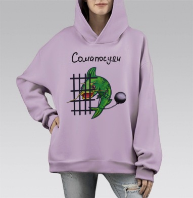 Сомапосуди, Hoodie Mono Fiolet, оверсайз, утепленная