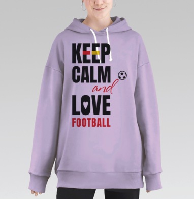 Сохраняй спокойствие и люби футбол, Hoodie Long Oversize Fiolet