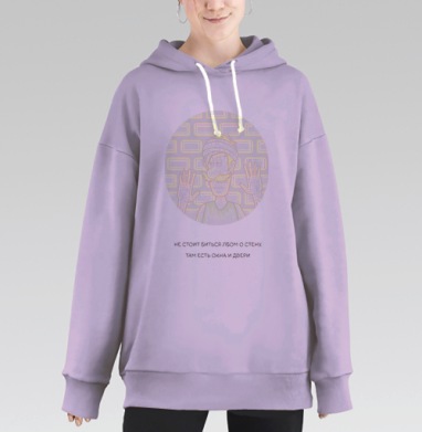 Стена непонимания, Hoodie Long Oversize Fiolet