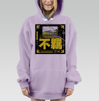 Свобода вызов молния гора Фудзи, Hoodie Mjhigh Dig Mel, Fiolet, утепленная